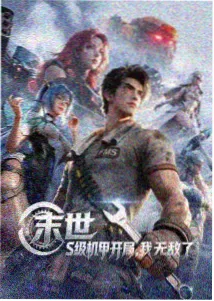 偏偏喜欢你动画 怀旧动漫 经典配乐